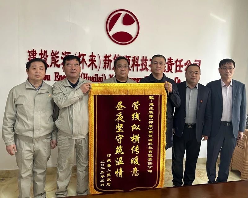 微信图片_20250422152817.jpg
