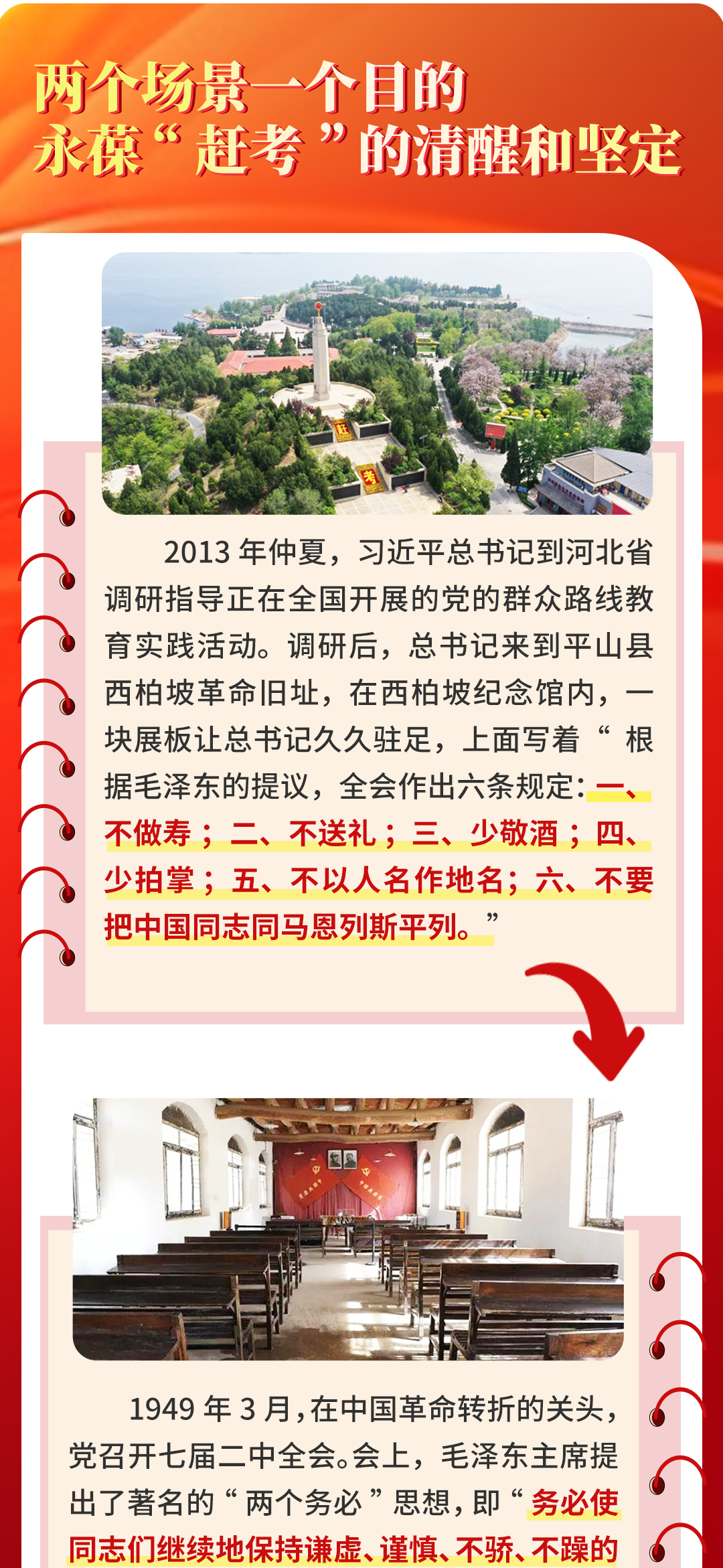 微信图片_20250422140154.png