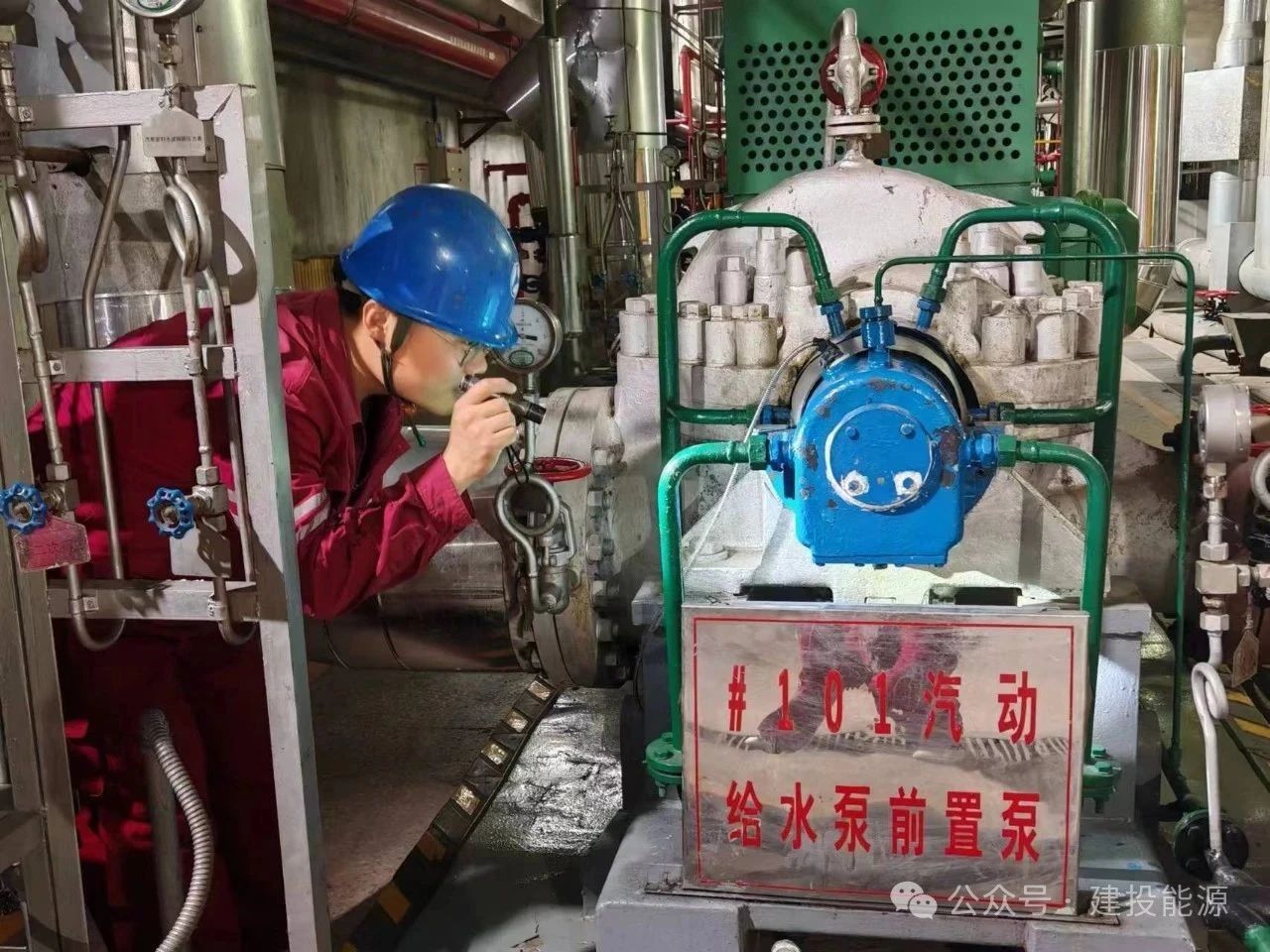 国泰发电、沙河发电积极开展安全生产月活动，筑牢全员安全防线