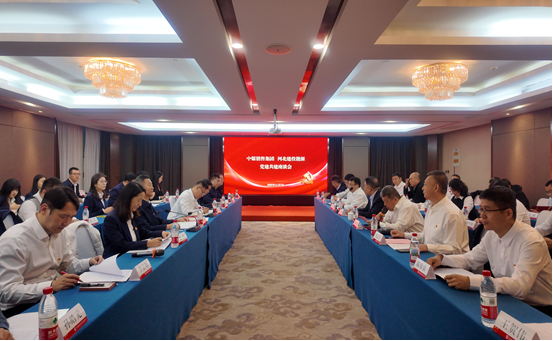 建投能源与中煤销售集团开展党建共建交流活动